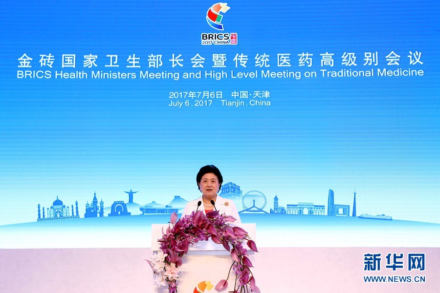 7月6日，金磚國家衛(wèi)生部長會(huì)暨傳統(tǒng)醫(yī)藥高級別會(huì)議在天津開幕。國家主席習(xí)近平發(fā)來賀信，對會(huì)議召開表示祝賀。國務(wù)院副總理劉延?xùn)|在開幕式上宣讀習(xí)近平的賀信并發(fā)表主旨演講。新華社記者 張玉薇 攝