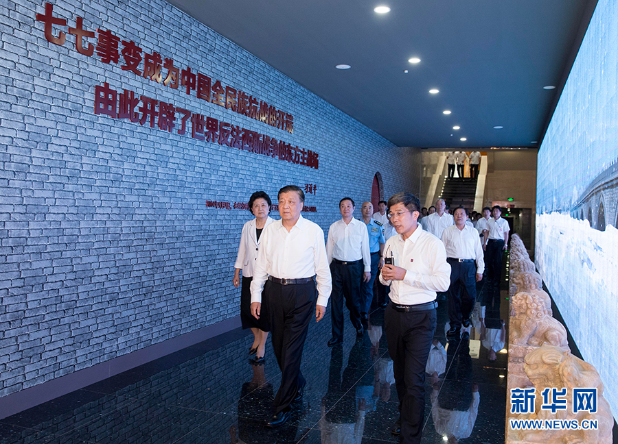 7月7日，紀念全民族抗戰(zhàn)爆發(fā)80周年儀式在中國人民抗日戰(zhàn)爭紀念館舉行。中共中央政治局常委、中央書記處書記劉云山出席儀式并講話。這是儀式后，劉云山參觀《全民抗戰(zhàn)偉大壯舉——紀念全民族抗戰(zhàn)爆發(fā)80周年專題展覽》。 新華社記者丁林攝