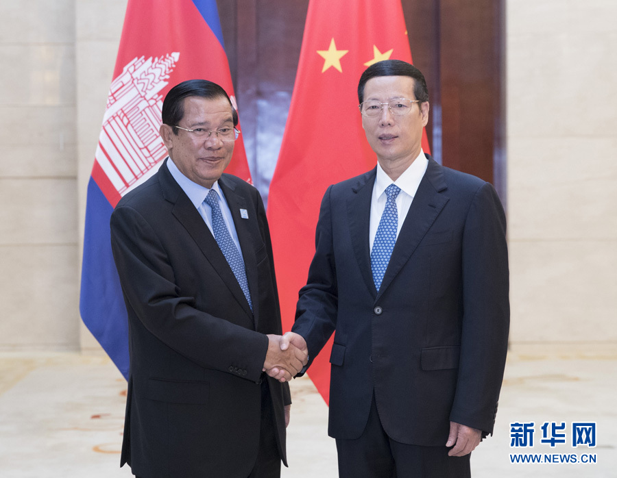 9月11日，中共中央政治局常委、國(guó)務(wù)院副總理張高麗在廣西南寧會(huì)見前來出席第十四屆中國(guó)－東盟博覽會(huì)和中國(guó)－東盟商務(wù)與投資峰會(huì)的柬埔寨首相洪森。新華社記者 王曄 攝