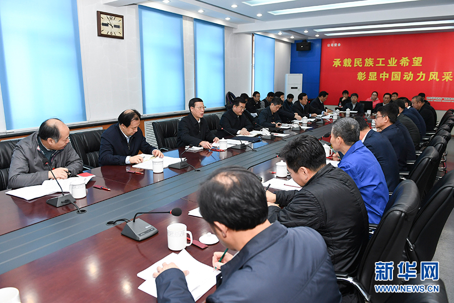 11月14日至15日，國務(wù)院副總理張高麗在黑龍江調(diào)研。這是11月15日，張高麗主持召開部分企業(yè)負責(zé)人座談會，認真學(xué)習(xí)黨的十九大精神，聽取對經(jīng)濟工作的意見建議。 新華社記者 高潔 攝
