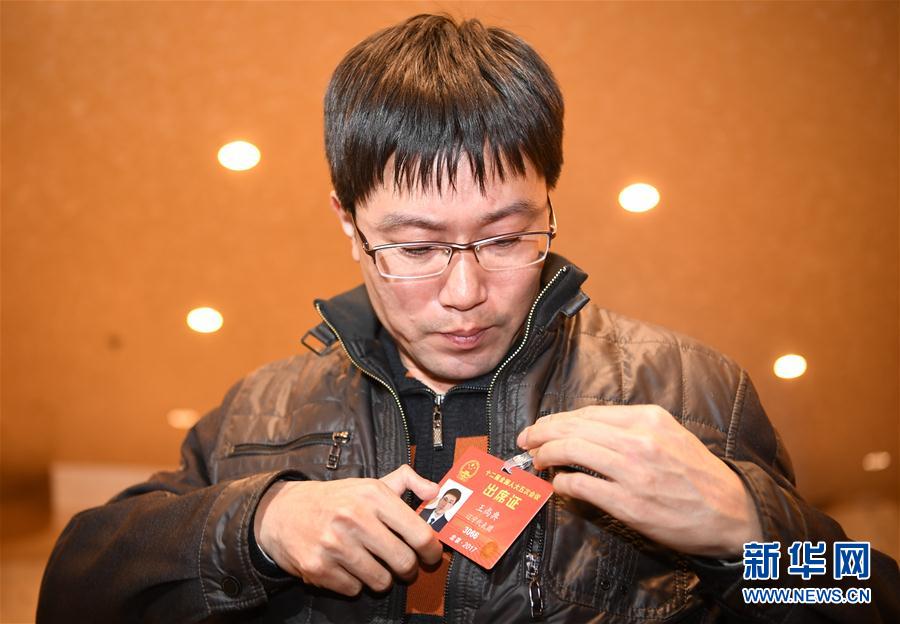 （兩會·履職影像記）（1）王尚典代表：質量之魂，存于匠心