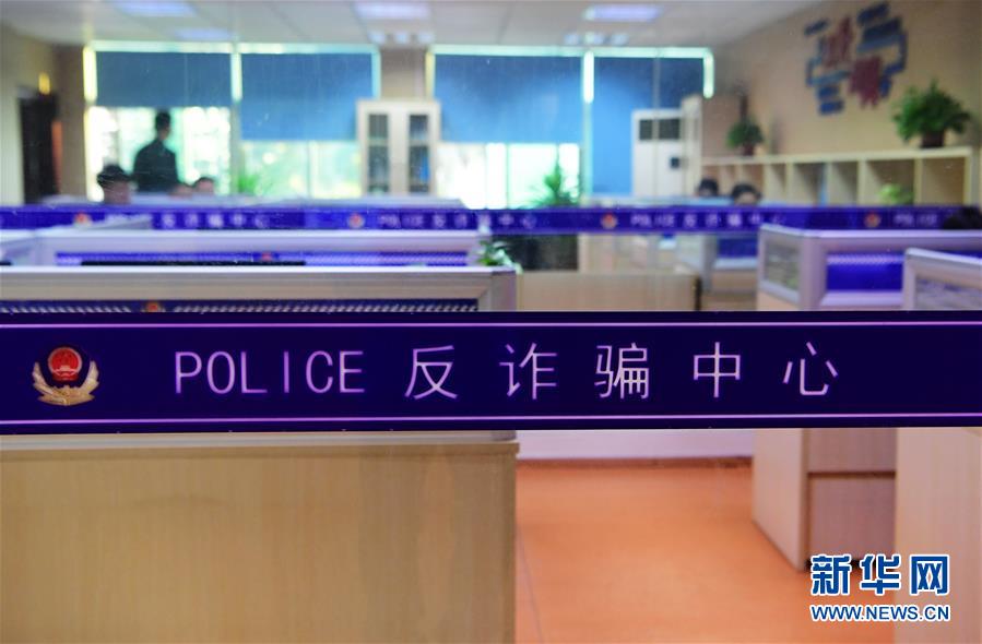 （圖文互動）（2）養(yǎng)老錢、救命錢通通被盯上，警惕伸向老人的詐騙“黑手”！ 
