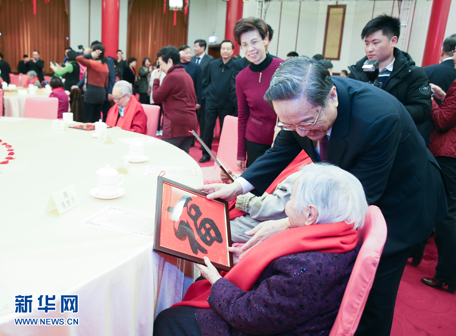 2月1日，全國政協(xié)在北京政協(xié)禮堂舉行已故知名人士的夫人2018年春節(jié)茶話會，大家歡聚一堂，暢敘友情，共賀新春。全國政協(xié)主席俞正聲出席茶話會。這是俞正聲向已故知名人士的夫人贈送“福”字。新華社記者 姚大偉 攝