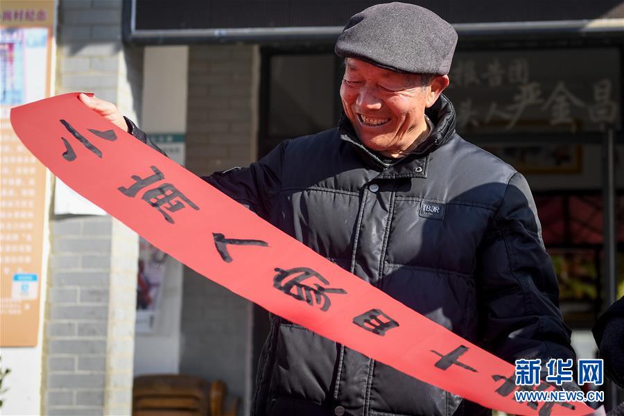 （新華全媒頭條·紀(jì)念改革開放40年特稿·圖文互動）（8）向著新航程揚(yáng)帆奮進(jìn)！——從小崗精神看中國改革開放40年