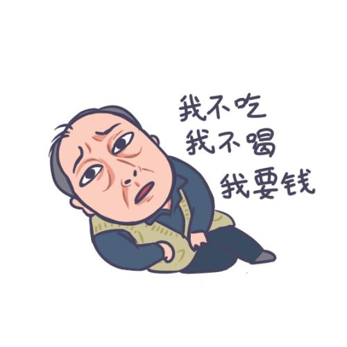 蘇大強(qiáng)表情包。受訪者供圖