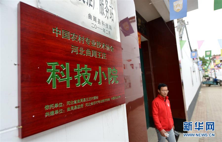 （愛國情 奮斗者·圖文互動）（7） “解民生之多艱，育天下之英才”——中國農(nóng)大師生扎根田野書寫奉獻(xiàn)之歌