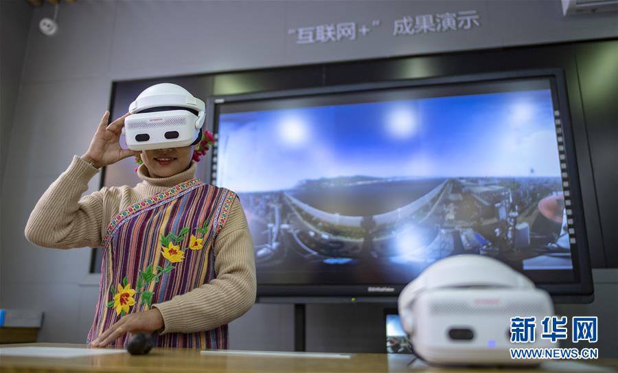 （壯麗70年·奮斗新時(shí)代·圖文互動）（3）獨(dú)龍江畔，這個(gè)民族“一躍千年”