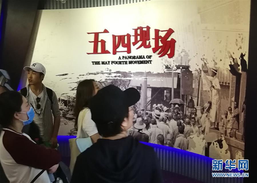 （新華全媒頭條·愛國(guó)情 奮斗者·圖文互動(dòng)）（8）以青春之我，創(chuàng)青春中國(guó)——寫在五四運(yùn)動(dòng)100周年之際
