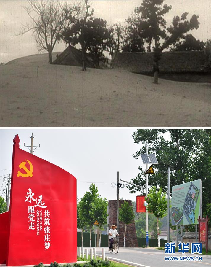 （壯麗70年·奮斗新時(shí)代·圖文互動）（1）以改革創(chuàng)新實(shí)現(xiàn)縣域新治——河南蘭考縣域治理樣本觀察