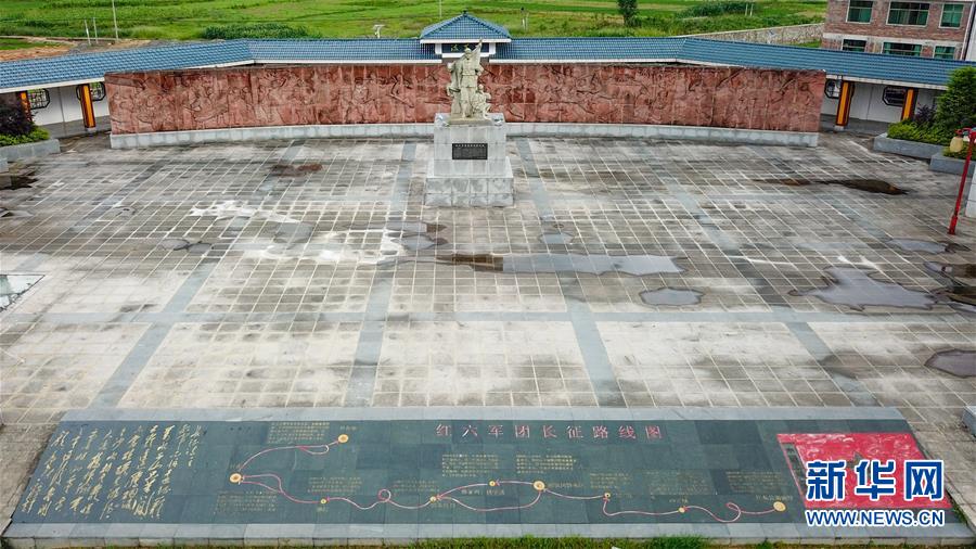 （壯麗70年·奮斗新時(shí)代——記者再走長征路·圖文互動(dòng)）（1）記住我們從哪里來——重返紅軍長征先遣隊(duì)誓師地
