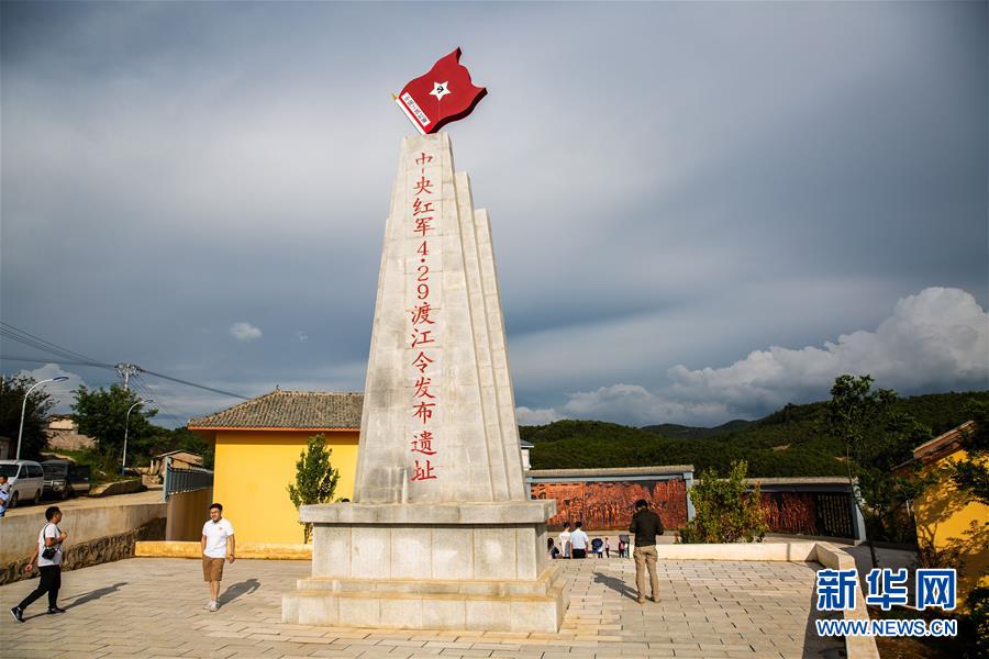 （壯麗70年·奮斗新時(shí)代——記者再走長征路·圖文互動(dòng)）（3）七天七夜，驚心動(dòng)魄——皎平渡口永不消失的紅色記憶