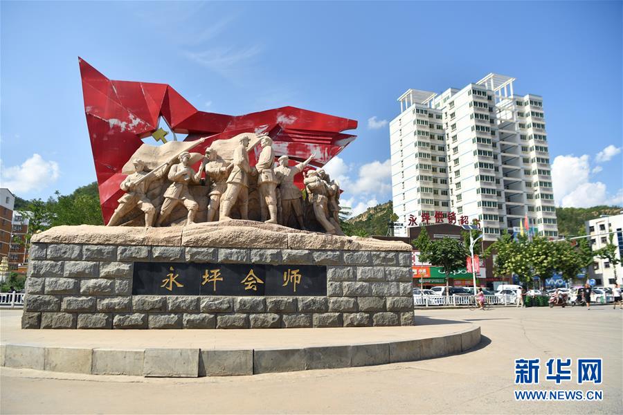 （新華全媒頭條·壯麗70年·奮斗新時代——記者再走長征路·圖文互動）（6）紅星，從這里照耀中國——陜北見證中國革命的歷史轉折