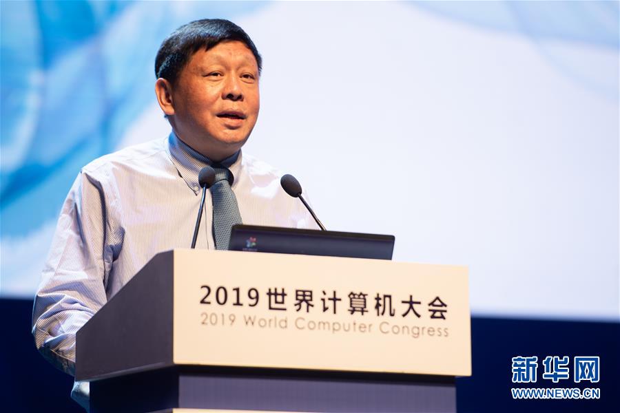 （新華全媒頭條·圖文互動(dòng)）（7）心算、珠算到超算 計(jì)算“極限”該如何突破？——世界計(jì)算機(jī)大會(huì)新觀察
