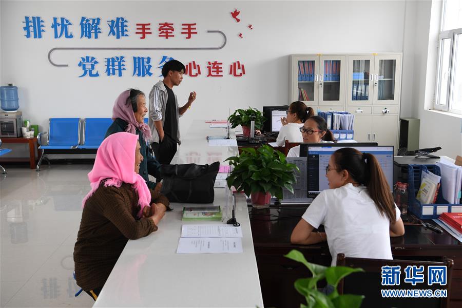 （新華全媒頭條·圖文互動）（4）永葆中國共產(chǎn)黨人的初心本色——“不忘初心、牢記使命”主題教育全紀(jì)實