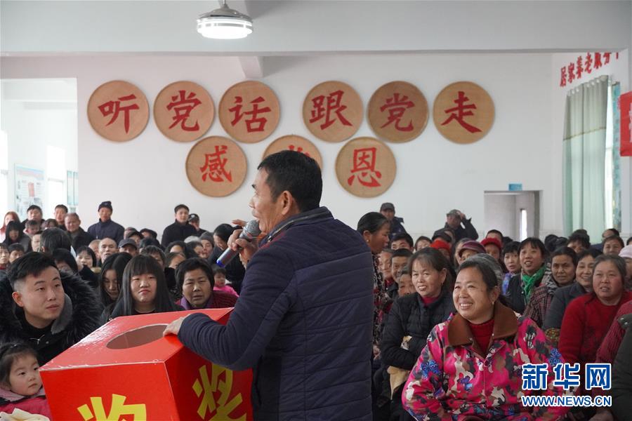 （新春走基層·圖文互動(dòng)）（1）“空殼村”分紅啦！