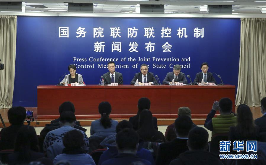 （聚焦疫情防控）國務(wù)院聯(lián)防聯(lián)控機(jī)制就春運(yùn)錯(cuò)峰返程疫情防控、交通運(yùn)輸服務(wù)保障等相關(guān)工作情況舉行發(fā)布會(huì)