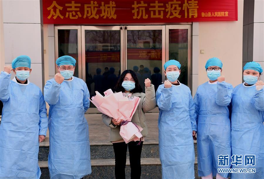 （聚焦疫情防控·圖文互動(dòng)）（2）女研究生在縣級(jí)醫(yī)院治愈：“我能挺過來，其他人也可以”