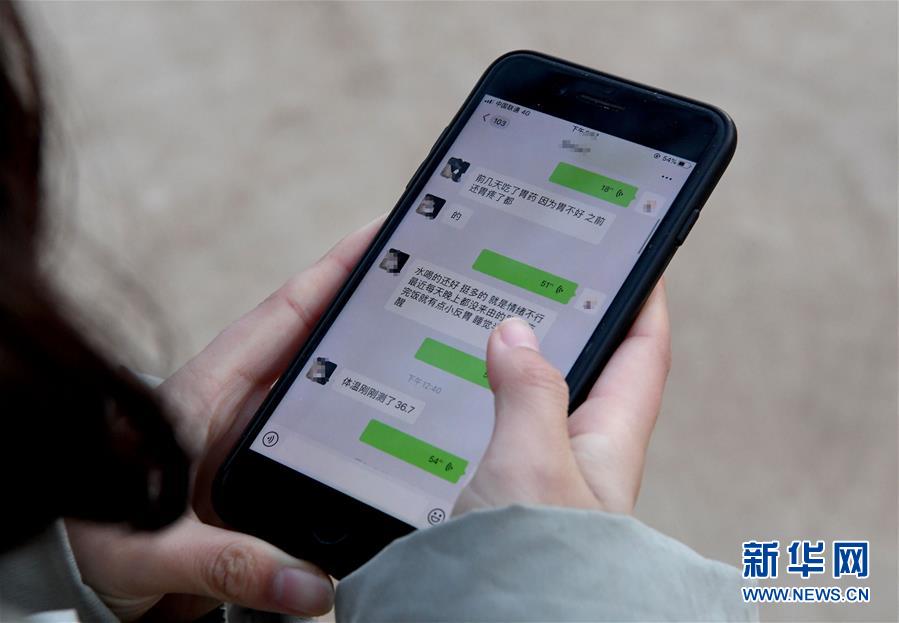 （聚焦疫情防控·圖文互動(dòng)）（7）女研究生在縣級(jí)醫(yī)院治愈：“我能挺過來，其他人也可以”