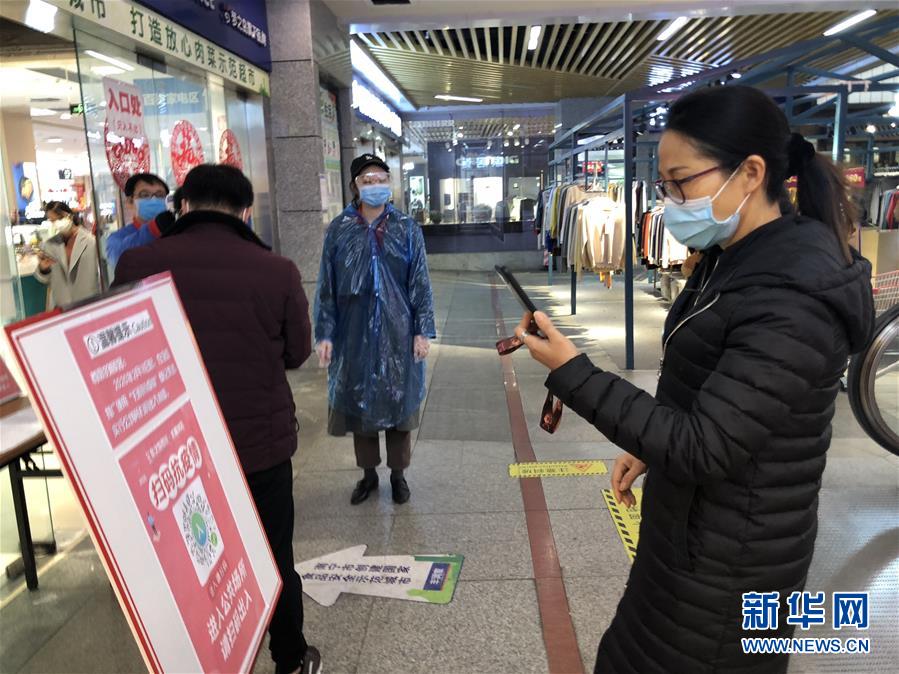 （聚焦疫情防控·圖文互動(dòng)）（1）掃碼“打卡”、無(wú)感測(cè)溫、視頻調(diào)度——廣西以智能科技強(qiáng)化疫情防控