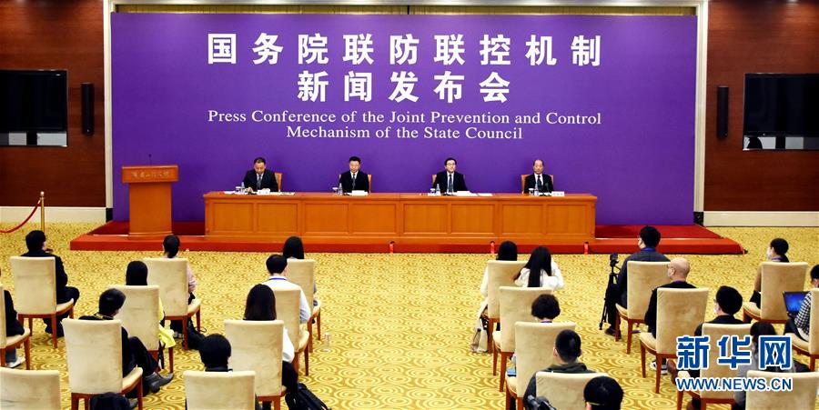 （聚焦疫情防控）國務(wù)院聯(lián)防聯(lián)控機制就加大力度幫扶住宿餐飲、文體旅游等受疫情影響嚴重行業(yè)工作情況舉行發(fā)布會