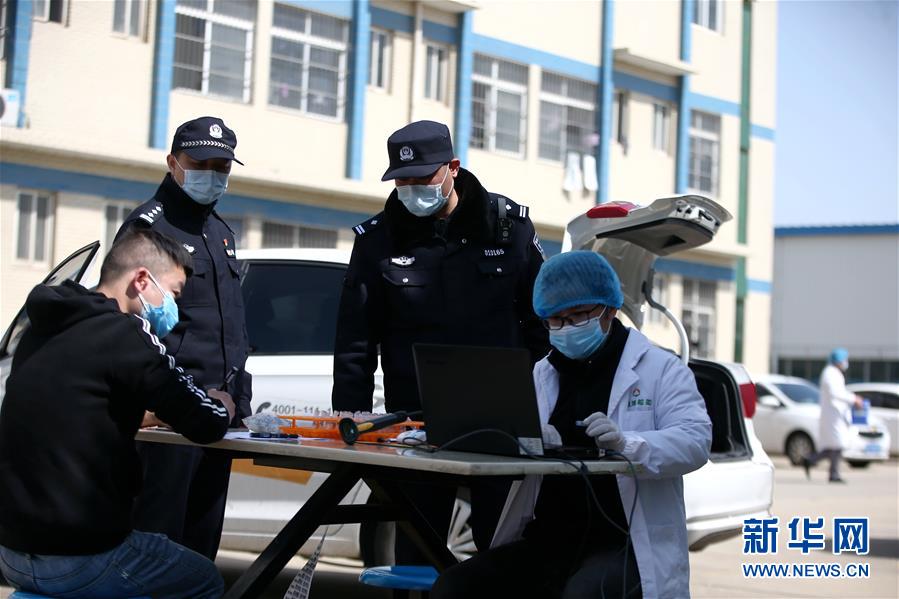 （習近平致敬的戰(zhàn)“疫”英雄·公安干警篇·圖文互動）（3）他們，抗疫一線鑄警魂