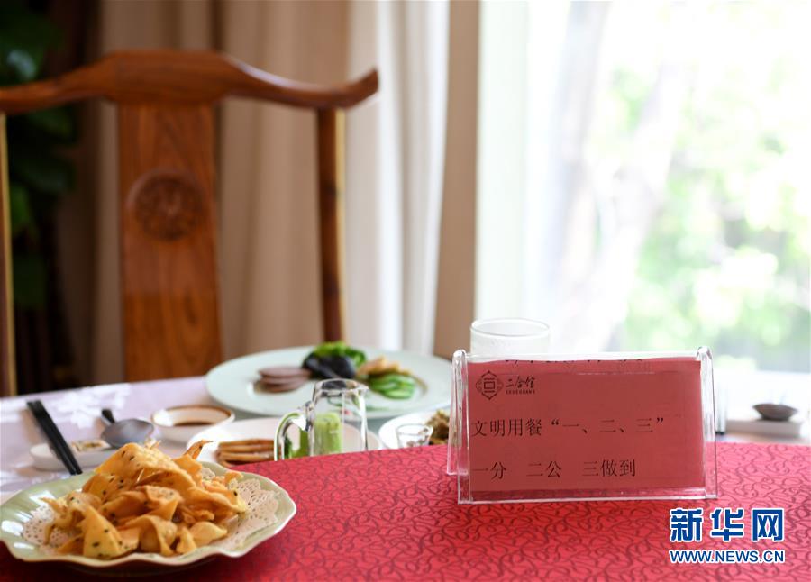 （聚焦復(fù)工復(fù)產(chǎn)·圖文互動）（1）“分得安心，吃得放心”——豫菜老字號的復(fù)工見聞
