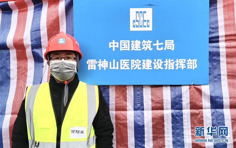 （一線抗疫群英譜·圖文互動）（2）“逆行者”曾陽春：步行十公里，他冒雨趕赴一線