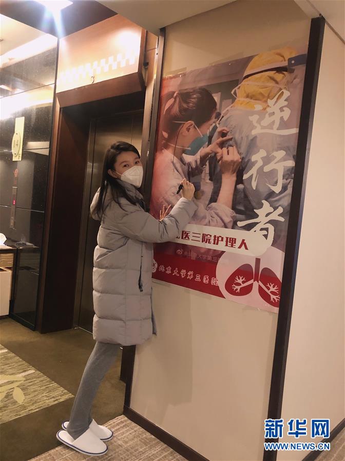 （新華全媒頭條·圖文互動）（10）“我看不見你的樣子，但我知道你是誰”——寫在國際護士節(jié)來臨之際
