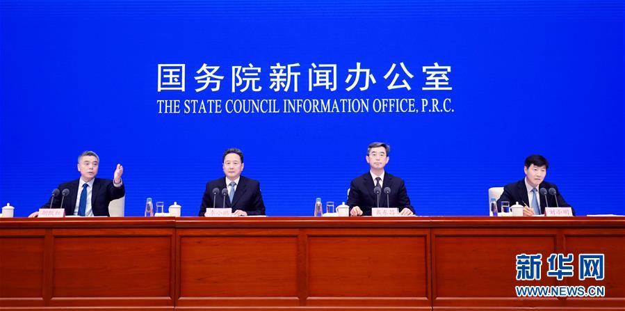 （社會）國新辦舉行加快建設(shè)交通強(qiáng)國、推動交通運(yùn)輸行業(yè)高質(zhì)量發(fā)展發(fā)布會