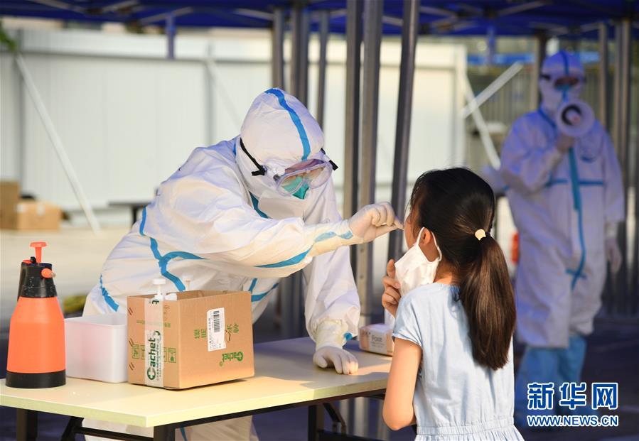 （新華全媒頭條·圖文互動）（1）構(gòu)筑守護城市、守護生命的堅強防線——北京開展大規(guī)模核酸檢測