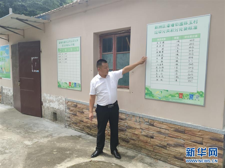 （總書記推動(dòng)的改革身邊事·基層治理改革篇·圖文互動(dòng)）（1）特寫：“銅墻鐵壁”是怎樣煉成的？——小村戰(zhàn)“疫”折射基層治理密碼