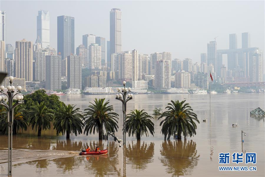 （防汛抗洪·圖文互動(dòng)）（1）降雨量大、洪水前后疊加、多流匯集——專家解讀重慶遭遇大洪水成因