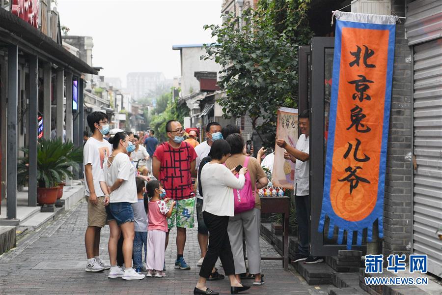 （走向我們的小康生活·圖文互動）（5）小橋、流水、書香、人家——老北京胡同里的恬靜棲居
