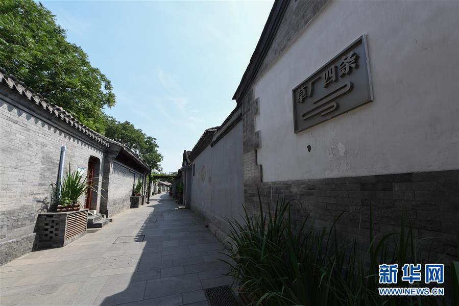 （走向我們的小康生活·圖文互動）（4）小橋、流水、書香、人家——老北京胡同里的恬靜棲居