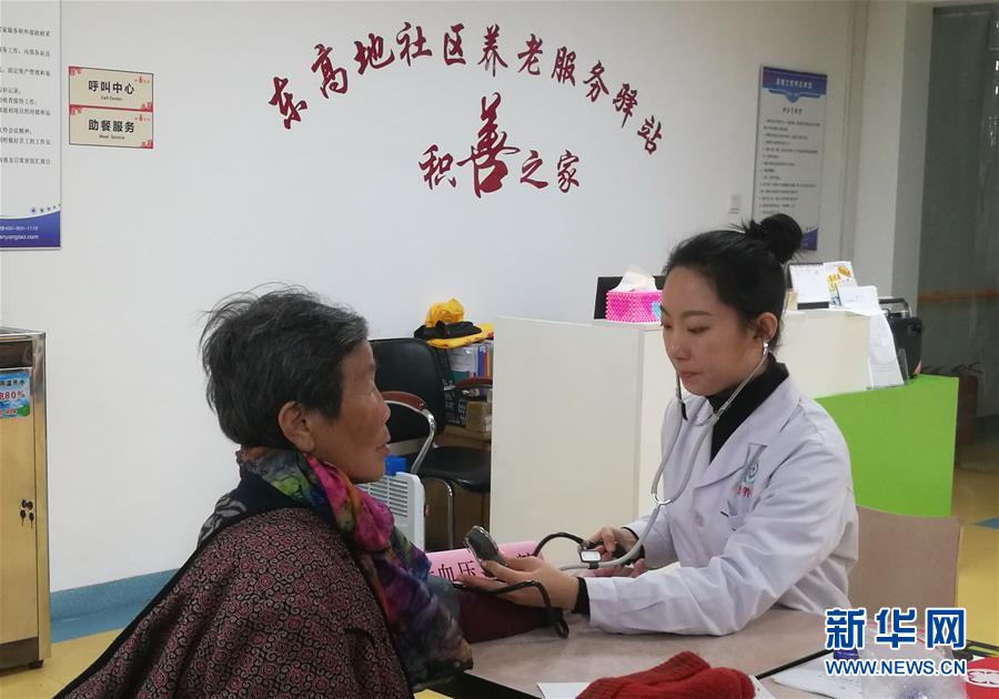 （走向我們的小康生活·圖文互動(dòng)）（1）北京“老有所養(yǎng)”的床邊、身邊、周邊事