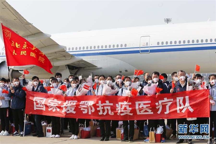 （抗疫一線醫(yī)務(wù)人員英雄群體·圖文互動(dòng)）（1）你的名字，我們的希望——記國(guó)家援鄂抗疫醫(yī)療隊(duì)