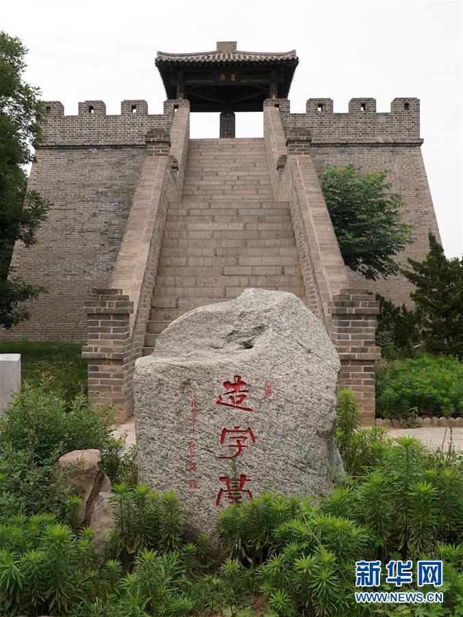 （圖文互動）（3）漢字，中華文明獻給世界的厚重禮物