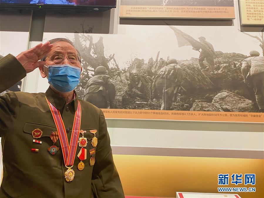 （圖文互動(dòng)）（1）他們，永遠(yuǎn)是我們心中最可愛的人——志愿軍將士精神永流傳