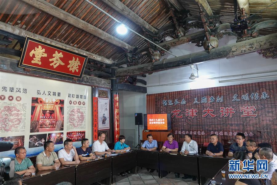 （五中全會(huì)精神在基層·圖文互動(dòng)）（3）天津、福建、廣東、云南等地創(chuàng)新形式讓黨的十九屆五中全會(huì)精神“飛入尋常百姓家”