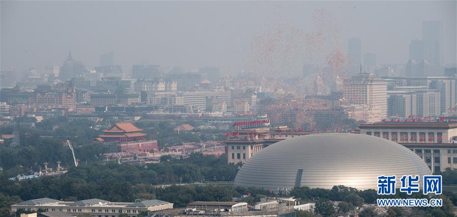 （國慶70周年·慶祝大會(huì)）慶祝中華人民共和國成立70周年大會(huì)在京隆重舉行