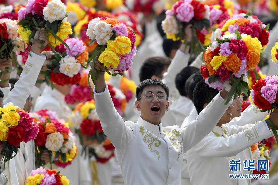 （國慶70周年·慶祝大會(huì)）慶祝中華人民共和國成立70周年大會(huì)在京隆重舉行