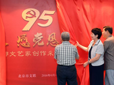 “學(xué)黨史、感黨恩、跟黨走”