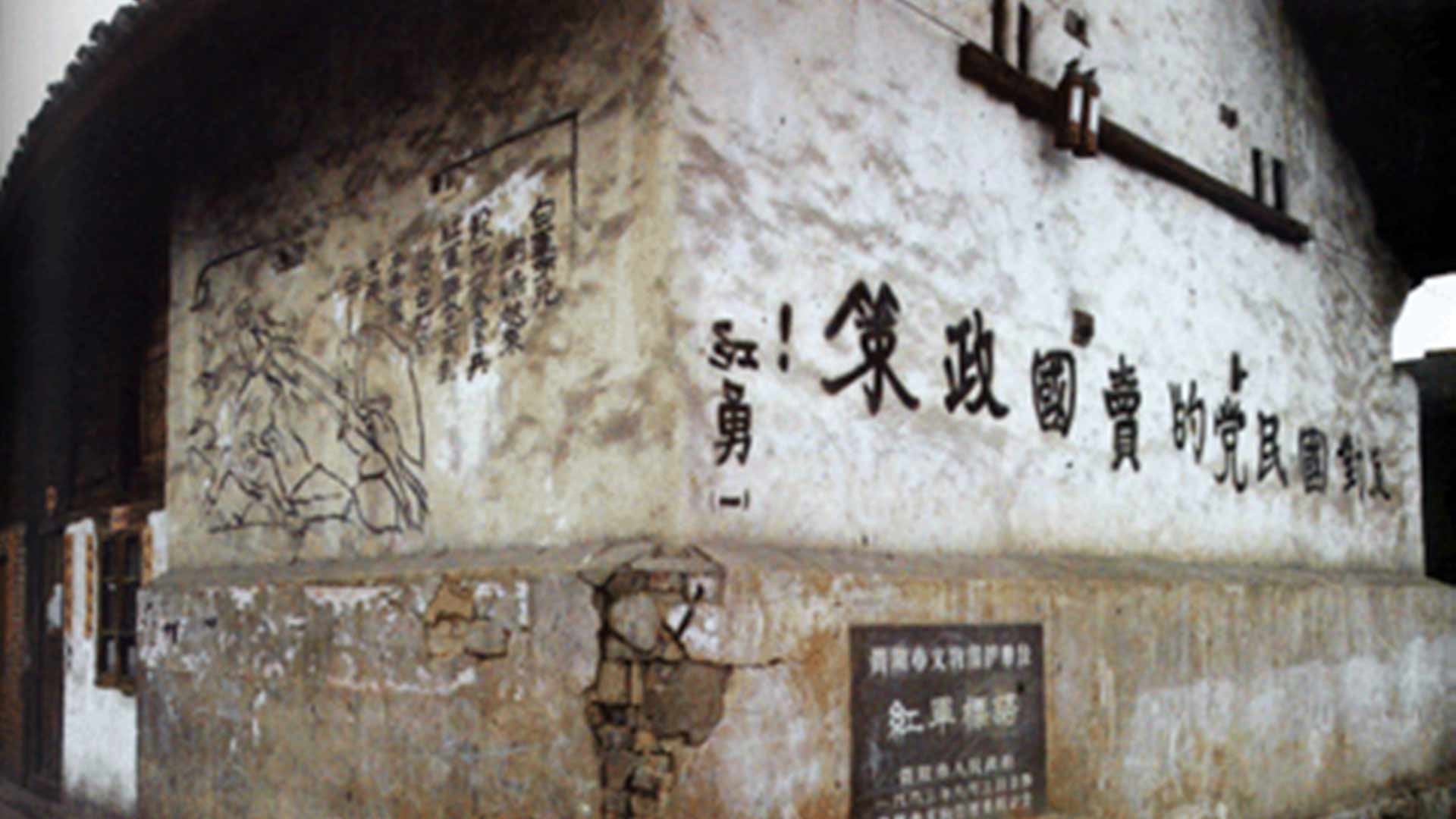 為什么長征是宣言書、宣傳隊、播種機？