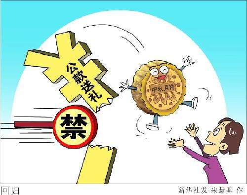 十九大后，習(xí)近平反腐不歇腳