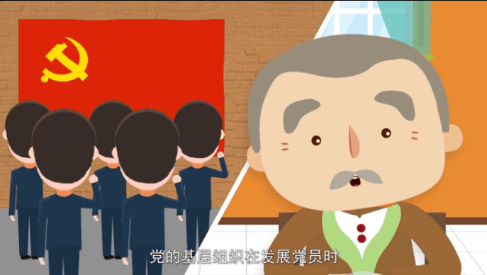 入黨誓詞是怎么來的？