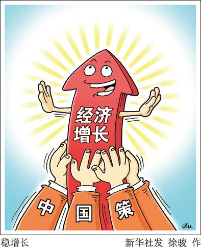 中國經(jīng)濟(jì)為什么能？