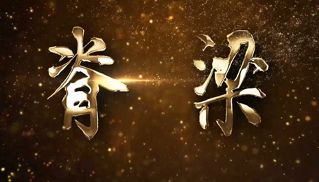 微視頻｜他們，為你負(fù)重前行