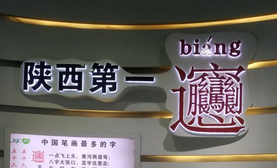 乘中歐班列東風(fēng)，老賈建起了“海外糧倉(cāng)”