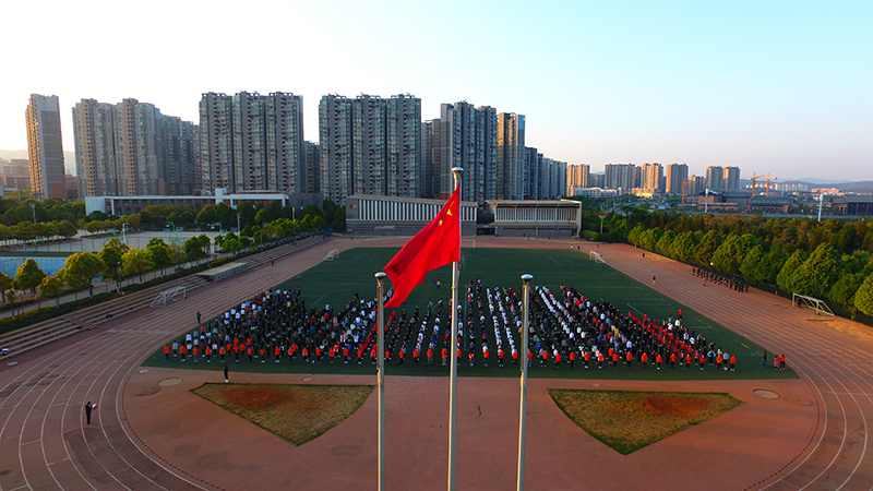 前進(jìn)，前進(jìn)，前進(jìn)進(jìn)! 在偉大變革中彰顯青春