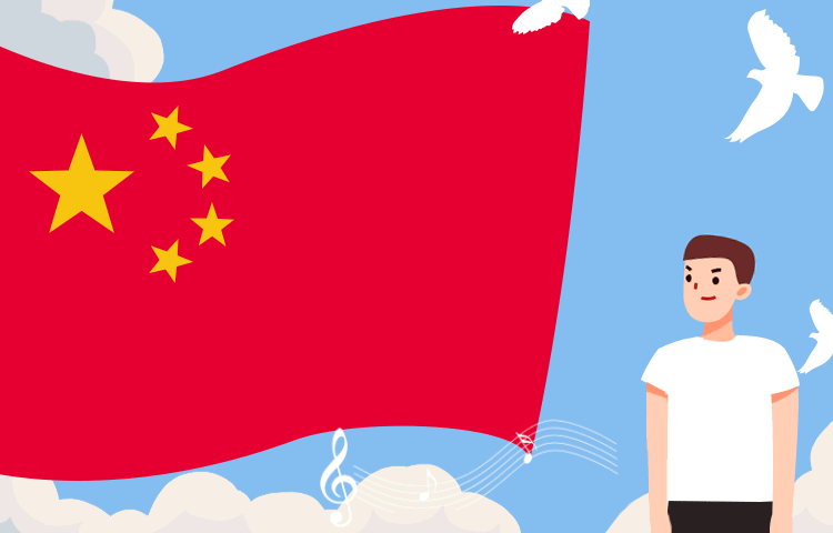 @全體黨員｜面對(duì)國(guó)旗，你做對(duì)了嗎？
